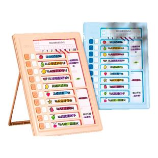 得力自律打卡学习计划表打卡器儿童好习惯养成神器时间管理器学生每日日程计划任务清单表