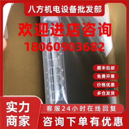 议价摩莎 MOXA ES-1026 24口交换机 工业以太网交换机 原装正品