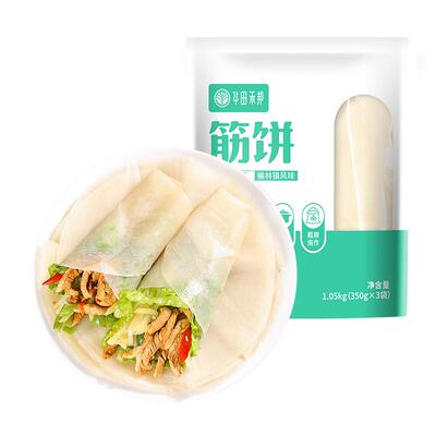 榆林镇筋饼1.05kg共60张