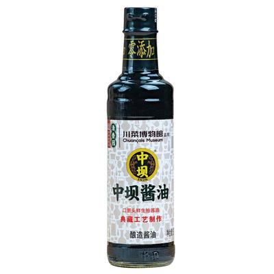 零添加生抽中坝酱油中坝无添加剂