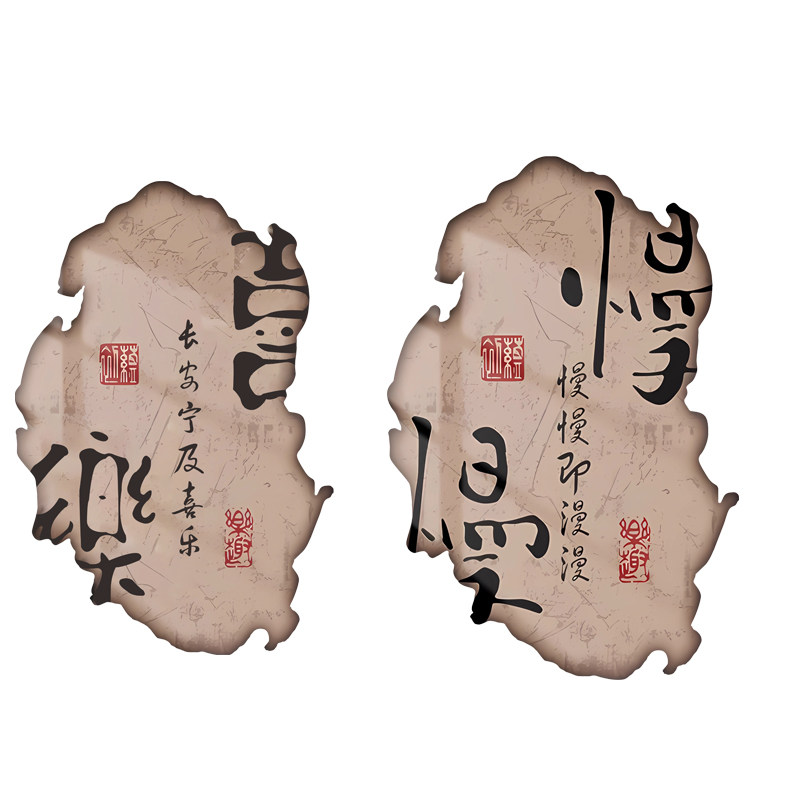 网红拍照区民宿房间布置墙面软装饰中秋节画背景摆件古风氛围打卡