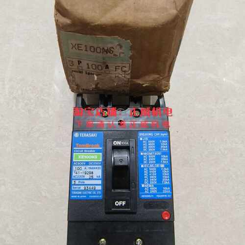 议价TERASAKI日本寺崎塑壳断路器XE100NS 3P 100A船用