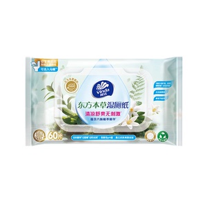 维达东方本草湿厕纸有痔专用男女厕纸