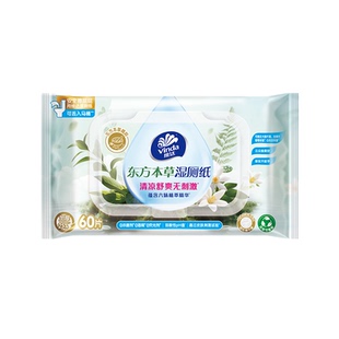 维达东方本草湿厕纸有痔专用男女厕纸护理痔厕所湿巾纸疮60抽