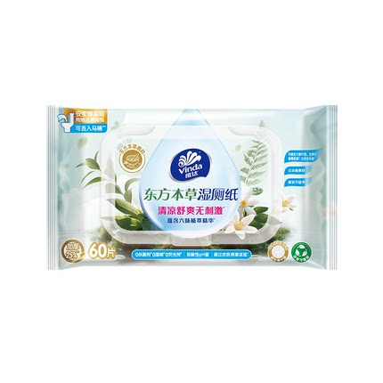 维达东方本草湿厕纸有痔专用男女