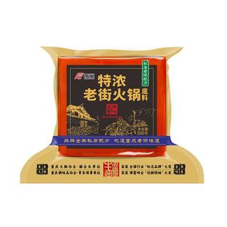 饭巢重庆火锅底料正宗旗舰店特浓老街500g牛油麻辣烫串串火锅底料