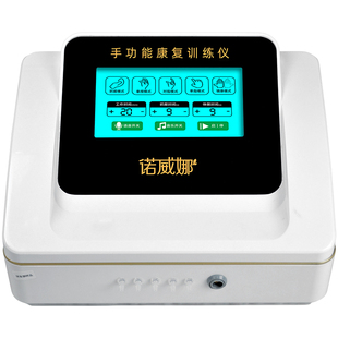 脑梗手部康复训练器脑血栓康复手套手指锻炼手康复训练器材家用