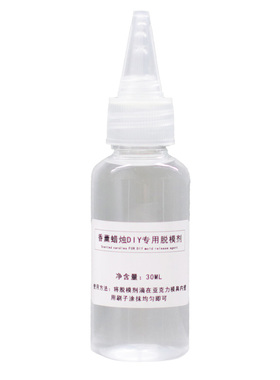 美沐儿diy模具香薰蜡烛