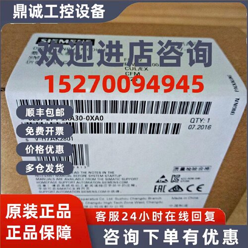 议价议价6ES7274-1XK30-0XA0西门子S7-1200仿真器模块 6ES72741XK