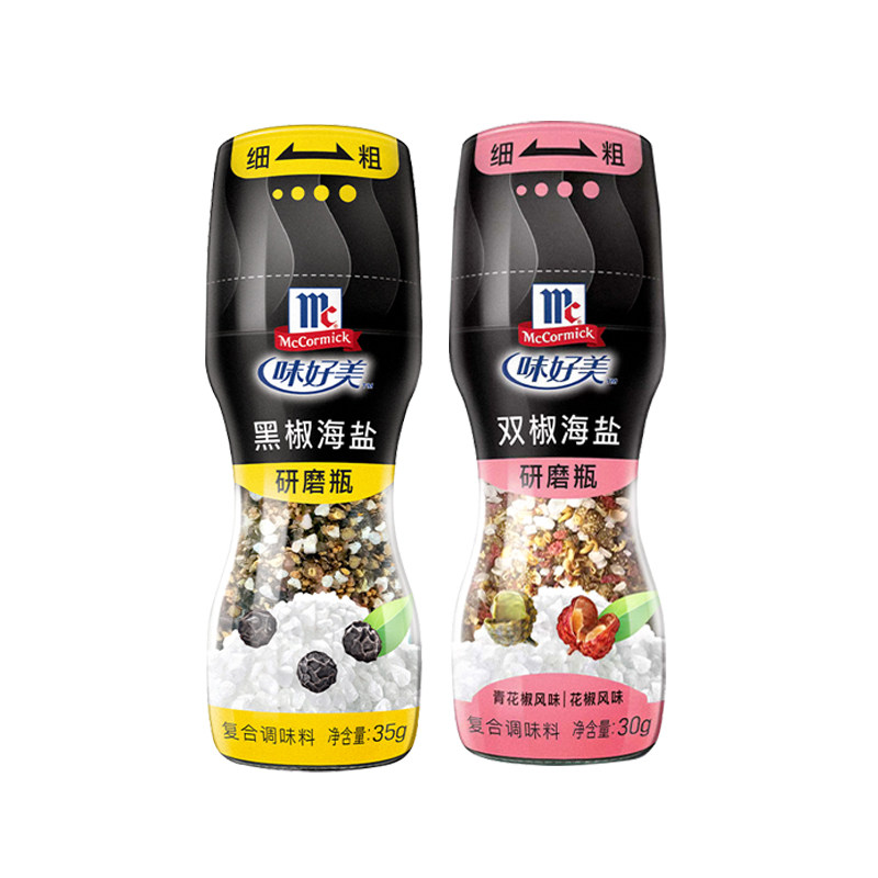 味好美黑椒海盐双椒海盐瓶装上海