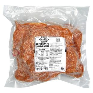 荷美尔精选库托比萨片1kg 萨拉米香肠披萨切片 披萨匹萨烘焙西餐
