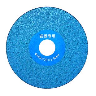 岩板专用切割片瓷砖玻璃大理石材干切磨光片超薄锯片倒角修边神器