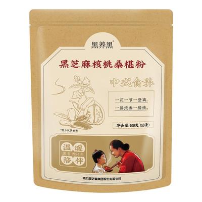 黑养黑粗粮膳食食养代餐