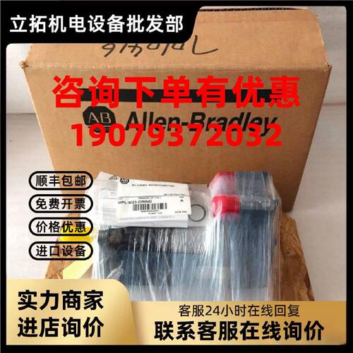 议价AB罗克韦尔 MPL-B4560F-MJ72AA