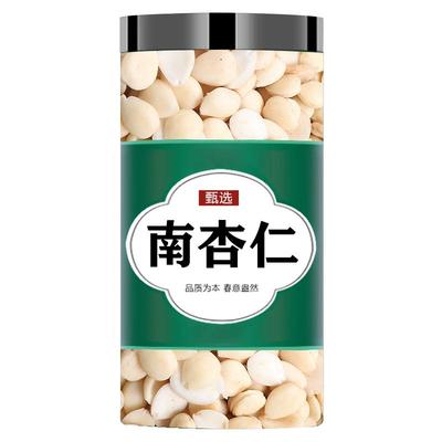 南杏仁2500g去皮杏仁中药材