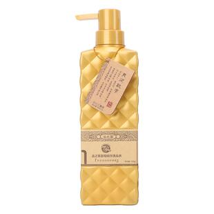 法之莱生姜洗发水精华姜母去屑止痒控油去头皮姜疗发廊理发店正品