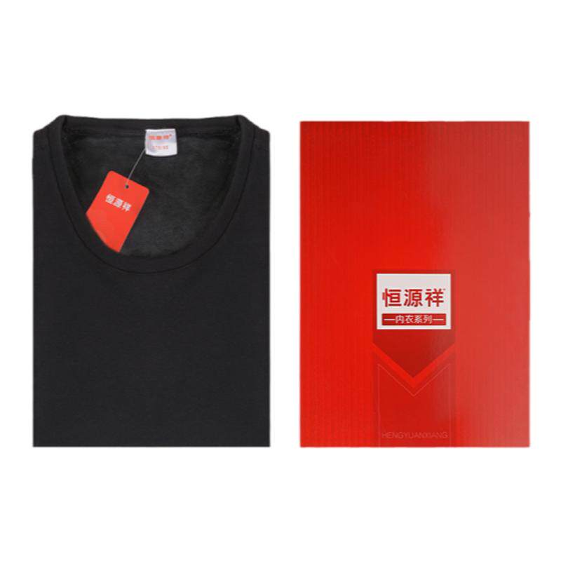 恒源祥加绒加厚羊绒保暖内衣