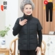 Черный (отправить штаны)