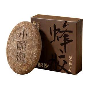 小酿蜜蜂胶草本洗发皂何首乌侧柏叶植物萃取皂角洗头清洁官方正品