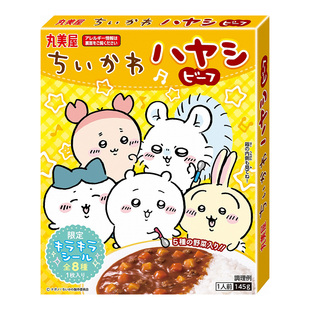 日本丸美屋chiikawa吉伊卡娃卡通可爱鱼糕茶渍海苔泡饭料拌下饭料