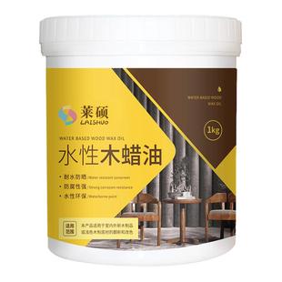 户外防腐木油木蜡油木头木门木器漆专用水性油漆室外防晒防水木漆