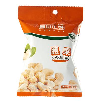 阿甘正馔烘培小包袋装35g腰果仁
