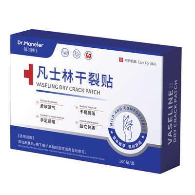 山姆爆卖100w+丨凡士林干裂贴