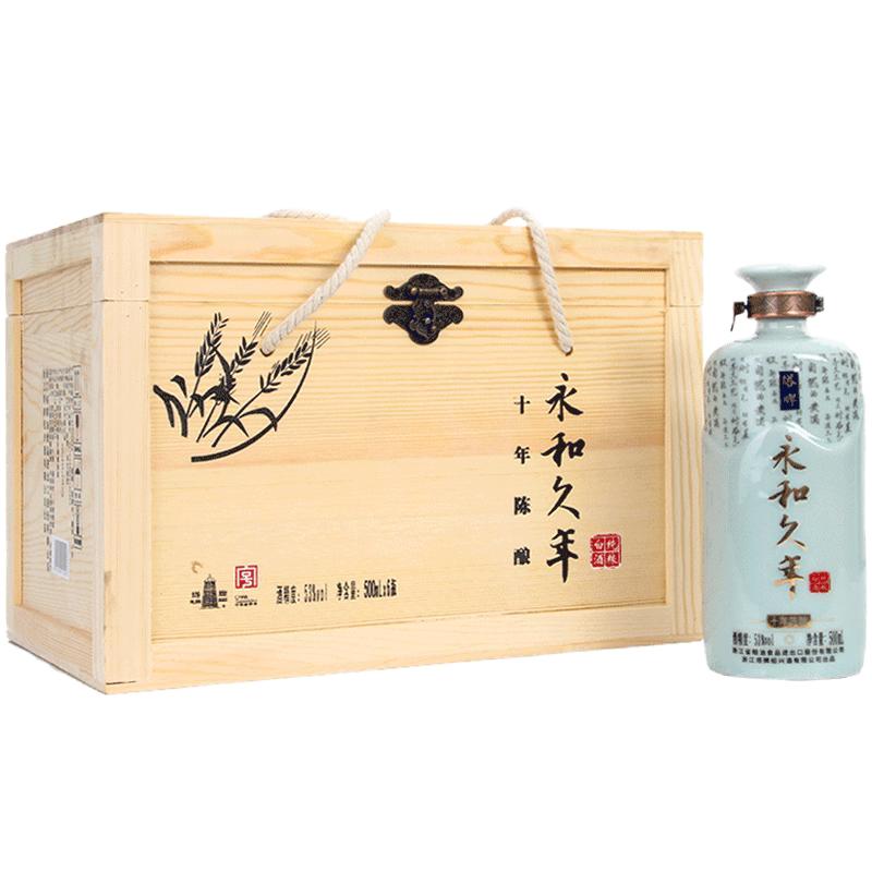 塔牌永和久年十年陈酿高度白酒