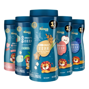 【新品尝鲜】禾泱泱稻鸭婴幼儿星星泡芙宝宝零食无添加白砂糖6月+