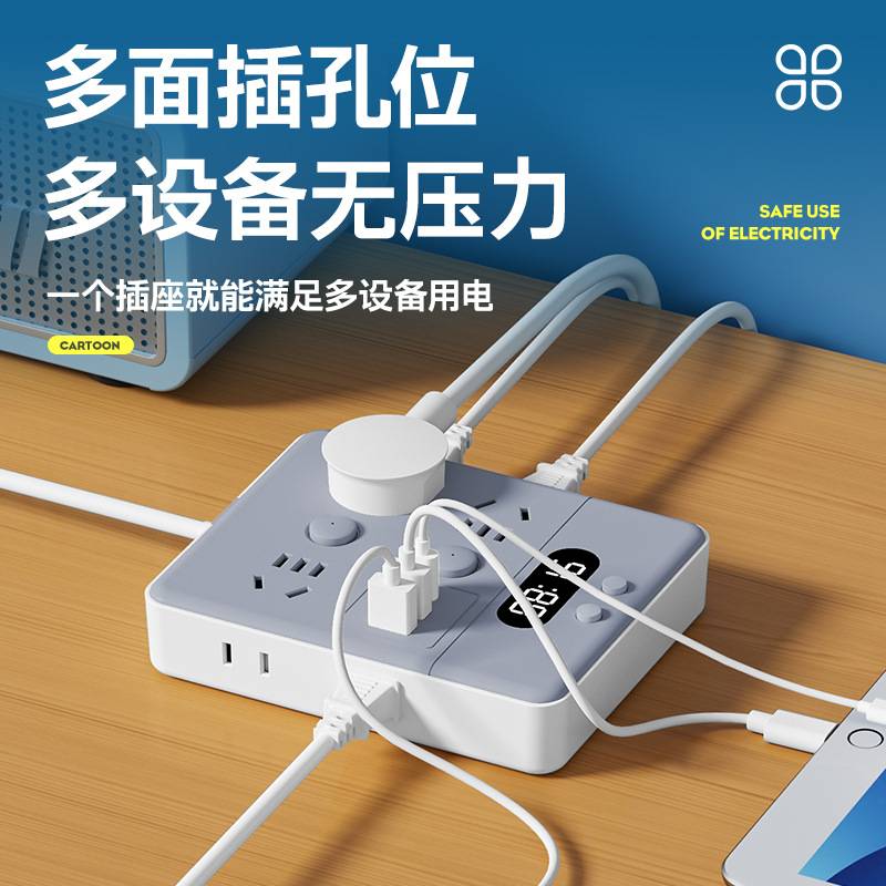 新国标多功能纯铜插排插座USB带插家用接线板牛排插办公位多数显