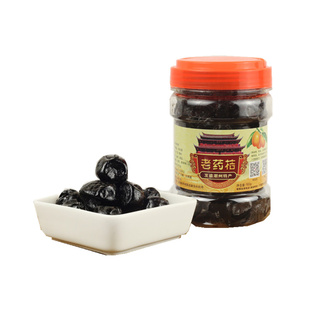 潮汕特产潮州三宝黄皮鼓/老香黄/佛手老药桔礼盒套装 送礼佳品