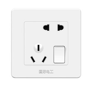 国际电工86型开关插座面板一开五孔家用厨房墙上固定暗装16a空调