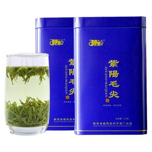 2025新茶明前一级手工毛尖绿茶紫阳富硒茶产区云雾春茶半斤送礼盒
