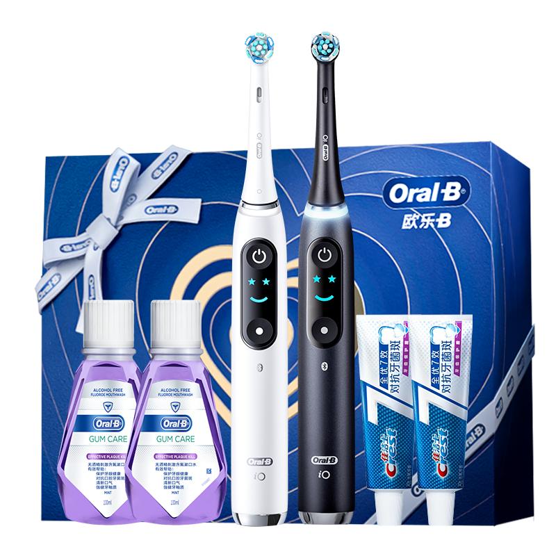 OralB欧乐B电动牙刷声波软毛牙刷成人男女情侣款套装礼物iO9官方