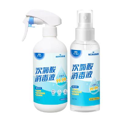 海氏海诺HPV灭活次氯酸消毒液