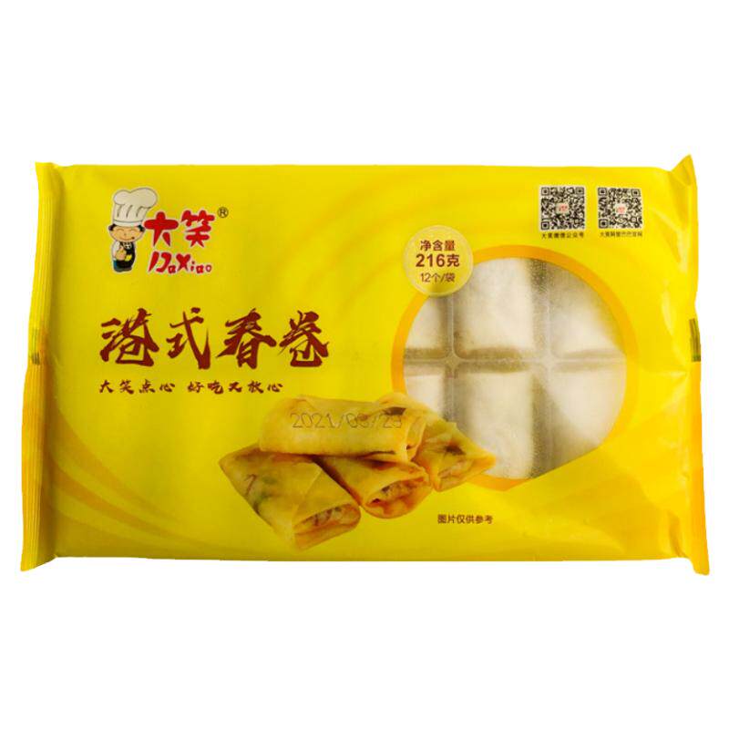 大笑港式春卷速冻早餐半成品方便