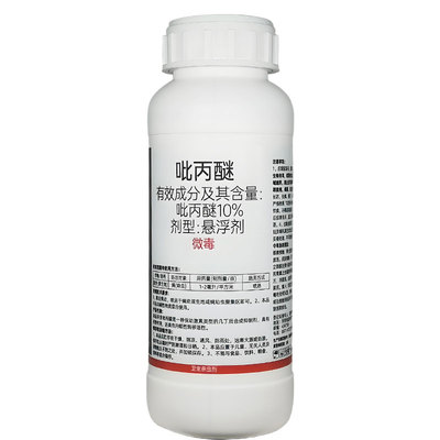 长效蛾蚋蛾蠓下水道杀虫药水无味