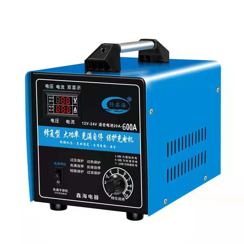 电瓶充电器12V24V大功率大功率