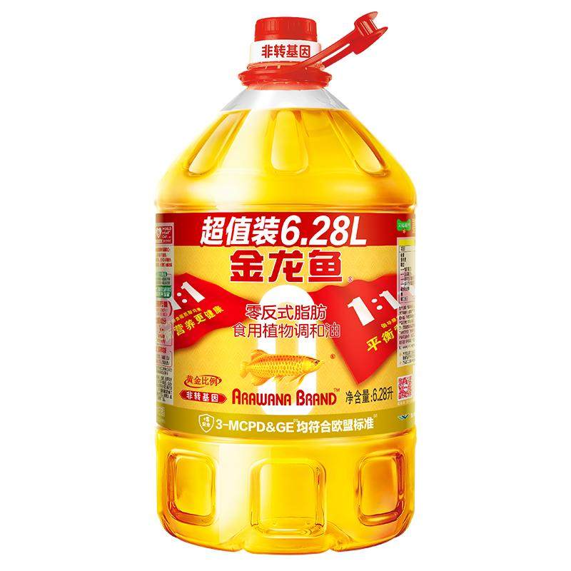 猫超臻选非转基因黄金比例食用植物调和油金龙鱼8种植物油6.28L