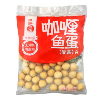 四海鱼蛋咖喱鱼蛋711鱼丸豆捞商用香港火锅烧烤摆摊野餐丸子配酱