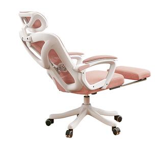 电脑椅家用舒适粉色电竞椅办公午睡两用人体工学椅女生宿舍靠背椅