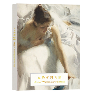 大师水彩肖像艺术明信片16张画作文创留言卡油画卡油画风景作品唯美文艺小清新精美卡片礼物套装包邮世界名画生日贺卡片