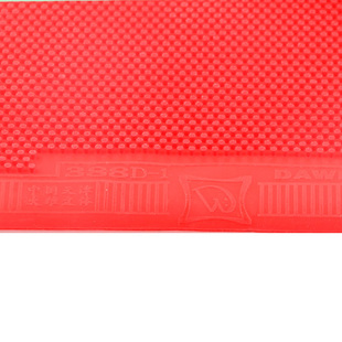 精英乒乓网大维388D-1长胶胶皮省队乒乓球胶皮怪异长胶进攻型套胶
