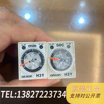 原装正品H3Y2TIMER时间继电器Typ现货议价