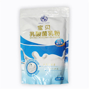 宝贝乳酸菌乳粉烘焙原料慕斯蛋糕酸奶饮料好帮手1kg包邮