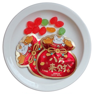 亿旺福袋橡皮糖八方来财大吉大利钱袋软糖乔迁结婚庆喜糖开业零食