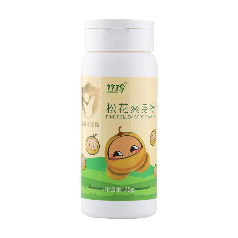 国珍竹珍松花爽身粉75g官网正品