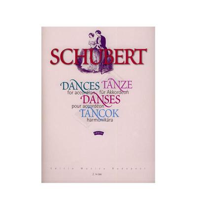 舒伯特手风琴舞曲手风琴独奏