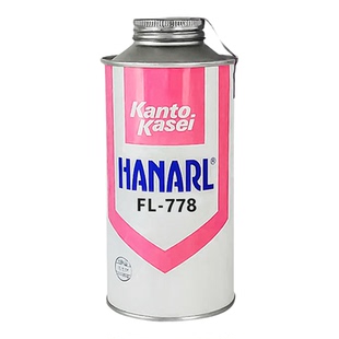 关东化成Kanto Kasei HANARL SN-250 FL-778速干性干燥皮膜润滑剂