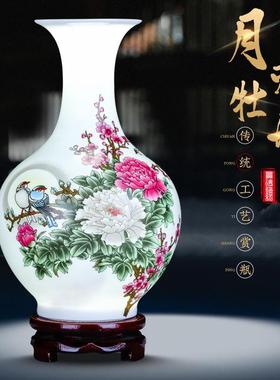 景德镇陶瓷器小花瓶插花现代新中式客厅家居博古架酒柜装饰品摆件